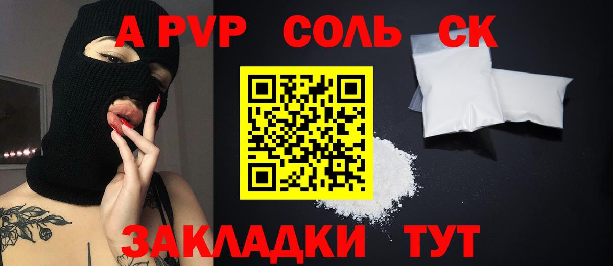 A PVP СК КРИС Зеленодольск
