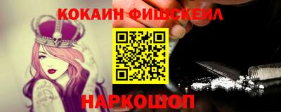ешки Владикавказ