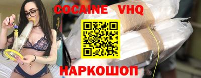 ешки Владикавказ