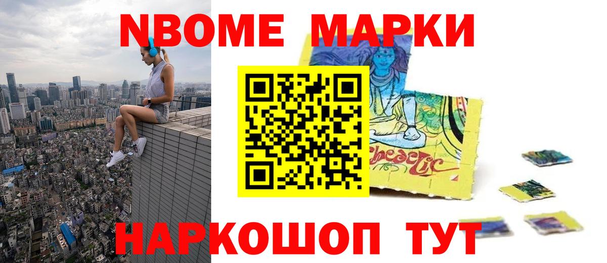 LSD-25 экстази ecstasy Зеленодольск