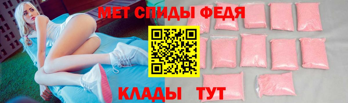 Зеленодольск  МЕТАМФЕТАМИН винт  Первитин  Вход с VPN 