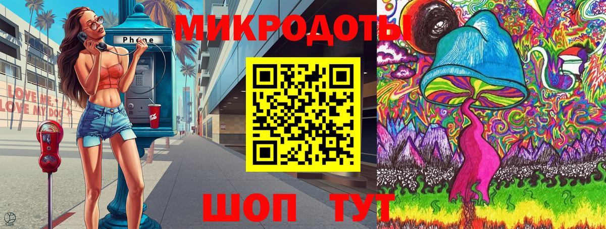 Псилоцибиновые грибы ЛСД  Псилоцибиновые грибы прущие грибы  Вход с VPN  Зеленодольск 