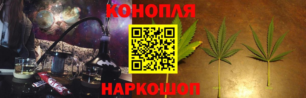 Зеленодольск  Бошки Шишки гибрид  Вход с VPN  Бошки Шишки LSD WEED  МАРИХУАНА LSD WEED 